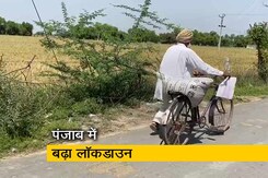 Coronavirus: पंजाब सरकार ने 1 मई तक बढ़ाया लॉकडाउन Coronavirus: पंजाब सरकार ने 1 मई तक बढ़ाया लॉकडाउन