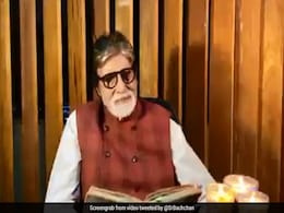 अमिताभ बच्चन को आई बाबूजी हरिवंश राय बच्चन की याद, उन्हीं के अंदाज में गाई कविता... देखें Video अमिताभ बच्चन को आई बाबूजी हरिवंश राय बच्चन की याद, उन्हीं के अंदाज में गाई कविता... देखें Video