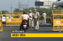 फरीदाबाद: बिना पास नो एंट्री, केंद्र के पास पर ही एंट्री फरीदाबाद: बिना पास नो एंट्री, केंद्र के पास पर ही एंट्री