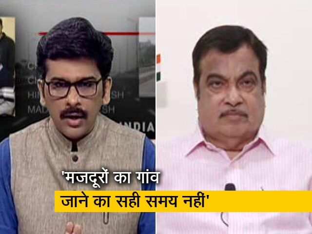 यूपी के CM से निवेदन,  मजदूरों को वापस ले जाने का ये समय सही नहीं: गडकरी