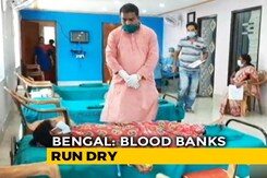 Thalassemics Helpless As Lockdown Leads To Shortage Of Blood In Bengal Thalassemics Helpless As Lockdown Leads To Shortage Of Blood In Bengal