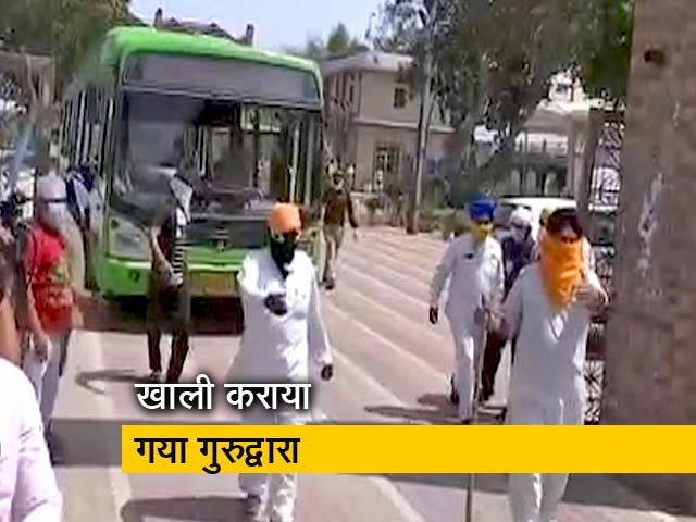 Video: पिछले तीन दिनों से गुरुद्वारे में रह रहे थे 205 लोग