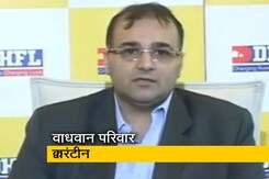 मुंबई के DHFL का वाधवान परिवार हिरासत में, लॉकडाउन में महाबलेश्वर पहुंचे मुंबई के DHFL का वाधवान परिवार हिरासत में, लॉकडाउन में महाबलेश्वर पहुंचे