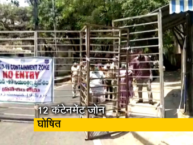 तेलंगाना में कोरोना का जाल