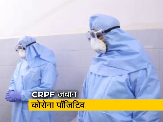 CRPF के 46 जवान पाए गए कोरोना पॉजिटिव