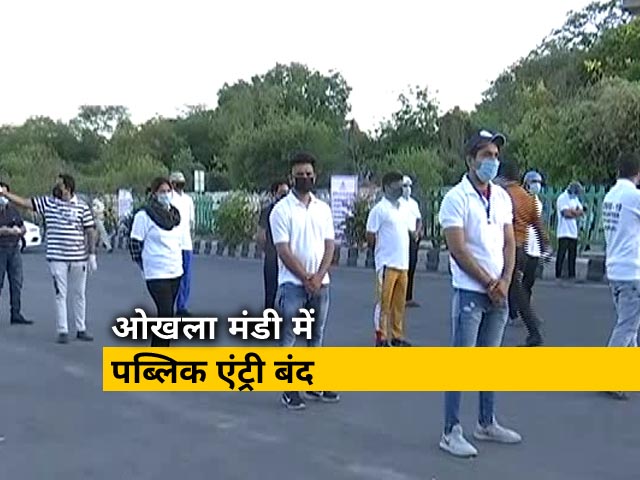 दिल्ली की ओखला मंडी में सख्ती, दुकानदार और रेहड़ी वाले ही जा सकेंगे