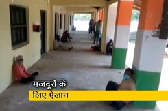 योगी सरकार दूसरे राज्यों में फंसे मजूदरों को वापिस घर लाएगी योगी सरकार दूसरे राज्यों में फंसे मजूदरों को वापिस घर लाएगी
