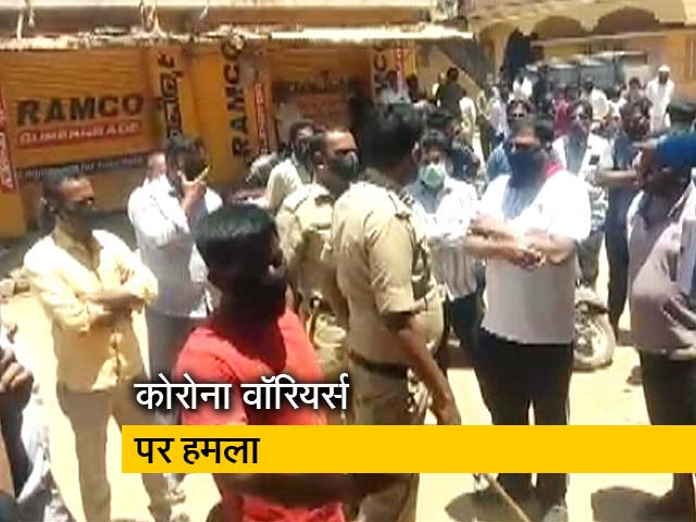 Video: सर्वे करने गई आशा कार्यकर्ताओं के साथ बदसलूकी