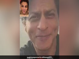 शाहरुख खान के साथ फेक Photo शेयर कर बुरी फंसी राखी सावंत, सोशल मीडिया यूजर्स ने यूं लगाई क्लास शाहरुख खान के साथ फेक Photo शेयर कर बुरी फंसी राखी सावंत, सोशल मीडिया यूजर्स ने यूं लगाई क्लास