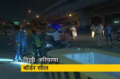 दिल्ली से लगे हरियाणा बॉर्डर को किया गया सील, बिना पास के नहीं मिलेगी एंट्री दिल्ली से लगे हरियाणा बॉर्डर को किया गया सील, बिना पास के नहीं मिलेगी एंट्री