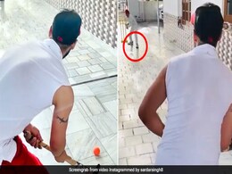 सरदार सिंह ने रहस्यमयी तरह से किया बल्लेबाज को आउट, हॉकी से ऐसे 'नचाई' गेंद... देखें पूरा Video सरदार सिंह ने रहस्यमयी तरह से किया बल्लेबाज को आउट, हॉकी से ऐसे 'नचाई' गेंद... देखें पूरा Video