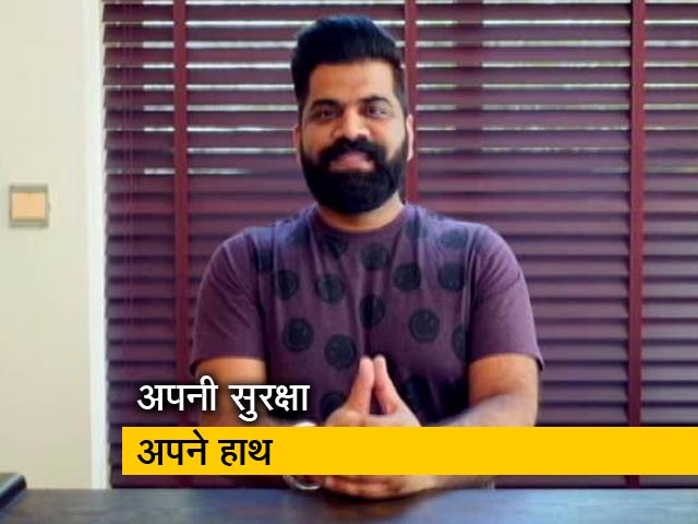 घरों में ही रहें और खुद को व अन्य को सुरक्ष‍ित रखें : यूट्यूबर गौरव चौधरी