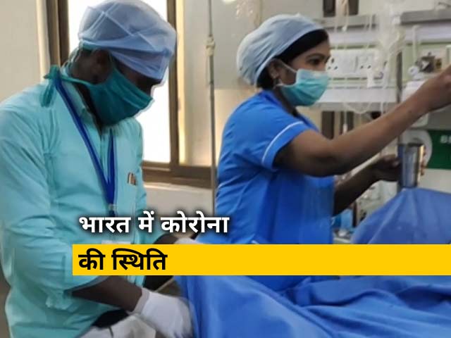 COVID-19: भारत में कोरोनावायरस से संक्रमितों की संख्या पहुंची 15,707