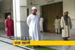 Covid-19: निजामुद्दीन मरकज में UP के 157 लोगों के शामिल होने से मचा हड़कंप Covid-19: निजामुद्दीन मरकज में UP के 157 लोगों के शामिल होने से मचा हड़कंप