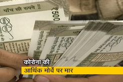 केंद्र सरकार ने जुलाई 2021 तक महंगाई भत्ता नहीं बढ़ाने का लिया फैसला केंद्र सरकार ने जुलाई 2021 तक महंगाई भत्ता नहीं बढ़ाने का लिया फैसला