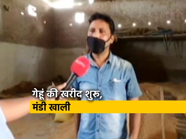 Lockdown Update: उत्तर प्रदेश सरकार ने शुरू की गेहूं की खरीद