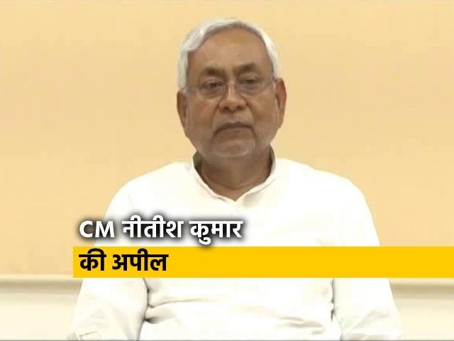 कोरोना संकट पर CM नीतीश कुमार की बिहार की जनता से अपील