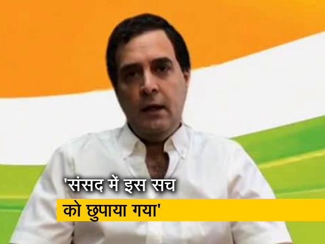 राहुल गांधी ने ट्वीट कर वित्त मंत्री पर साधा निशाना