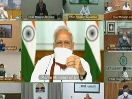 कोरोनावायरस लॉकडाउन पर PM मोदी की बैठक से इस राज्य के मुख्यमंत्री ने बनाई दूरी, ममता बनर्जी हुईं शामिल  कोरोनावायरस लॉकडाउन पर PM मोदी की बैठक से इस राज्य के मुख्यमंत्री ने बनाई दूरी, ममता बनर्जी हुईं शामिल