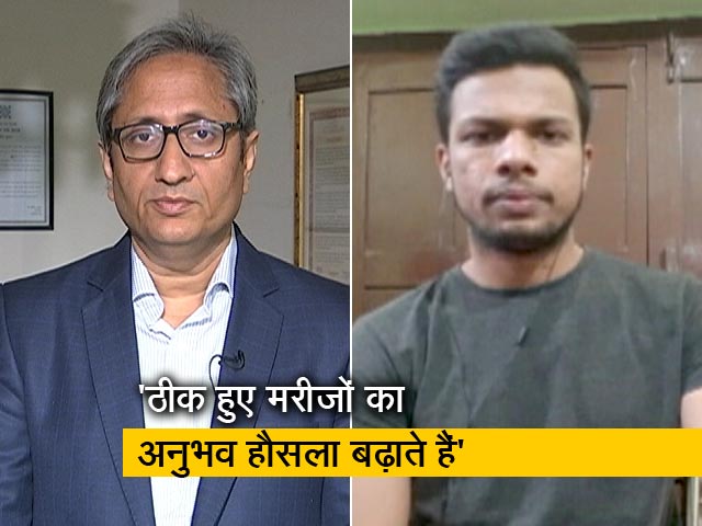 Video: रवीश कुमार का प्राइम टाइम : कैसे कोरोना से लड़कर बाहर आया राहुल?