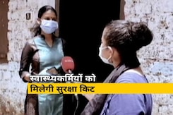 COVID-19: Oxfame India ने केरल के दो जिलों में स्वास्थ्य अधिकारियों को 200 सुरक्षा किट सौंपे COVID-19: Oxfame India ने केरल के दो जिलों में स्वास्थ्य अधिकारियों को 200 सुरक्षा किट सौंपे