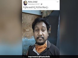 Facebook पर लड़की बना इंजीनियरिंग स्टूडेंट, हत्थे चढ़ा तो पुलिस ने FB पर लिखवाया- मैं कस्टडी में हूं, मैं ही निशा जिंदल हूं Facebook पर लड़की बना इंजीनियरिंग स्टूडेंट, हत्थे चढ़ा तो पुलिस ने FB पर लिखवाया- मैं कस्टडी में हूं, मैं ही निशा जिंदल हूं
