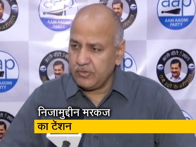 Video: Covid-19: 2361 लोगों को निजामुद्दीन मरकज से निकाला गया: मनीष सिसोदिया