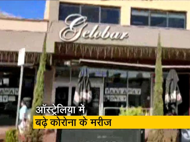 COVID-19: ऑस्ट्रेलिया में कोरोना वायरस से 6,500 लोग हुए संक्रमित