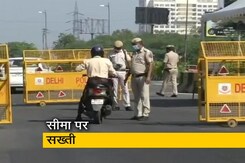 हरियाणा ने सील की दिल्ली से सीमा, बिना पास हरियाणा में एंट्री नहीं हरियाणा ने सील की दिल्ली से सीमा, बिना पास हरियाणा में एंट्री नहीं