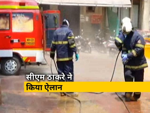 कोरोना वायरस: महाराष्ट्र के ग्रीन और ऑरेंज ज़ोन में खुल सकेंगे उद्योग-धंधे