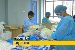 कोरोनावायरस के और 6 नए लक्षण- अमेरिकी एजेंसी कोरोनावायरस के और 6 नए लक्षण- अमेरिकी एजेंसी