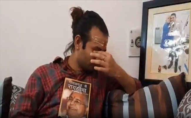 लॉकडाउन में पिता लालू यादव को याद कर भावुक हुए तेज प्रताप, VIDEO शेयर कर बोले- Miss U Papa