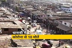 मुंबई के धारावी में कोरोना के 15 नए मामले,संक्रमितों की संख्या 101 हुई मुंबई के धारावी में कोरोना के 15 नए मामले,संक्रमितों की संख्या 101 हुई