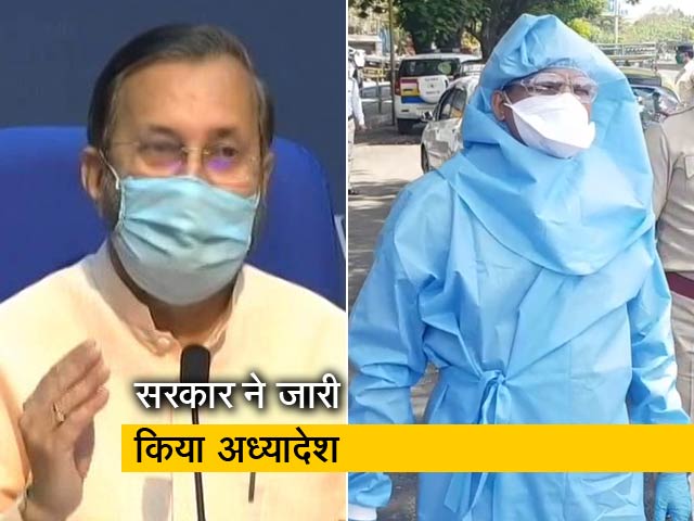 सिटी सेंटर: स्वास्थ्यकर्मियों पर हमला करने पर जेल