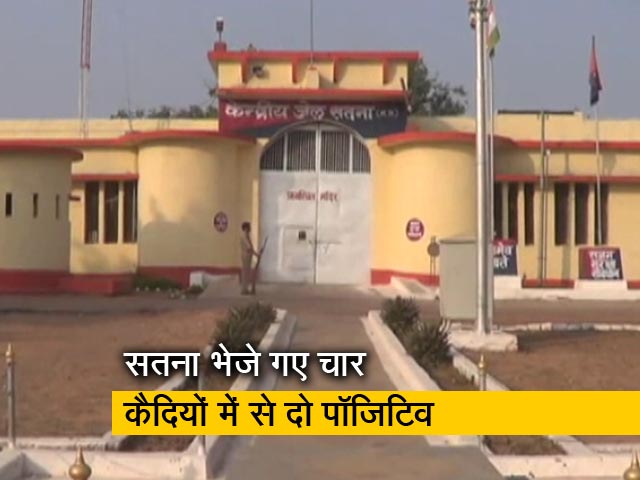 MP Coronavirus: मध्यप्रदेश में इंदौर के जिला प्रशासन ने सतना को कोरोना की 'सौगात' दी?