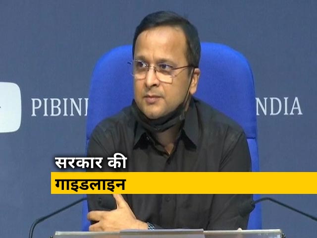 जरूरी सामान के अलावा और कुछ ऑनलाइन नहीं बेच पाएंगी कंपनियां