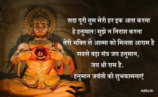 Happy Hanuman Jayanti 2020: आज है हनुमान जयंती, जानें भोग और आहार से जुड़ी बातें, पूजा वि‍ध‍ि, हनुमान मंत्र, आरती