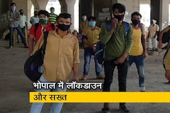 भोपाल में दूध और दवाई को छोड़कर सारी दुकानें रहेंगी बंद भोपाल में दूध और दवाई को छोड़कर सारी दुकानें रहेंगी बंद