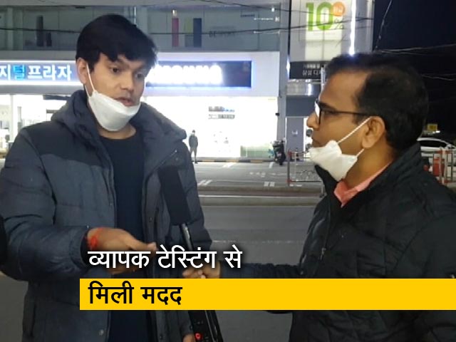 रवीश कुमार का प्राइम टाइम: दक्षिण कोरिया ने कैसे किया कोरोना का सामना?