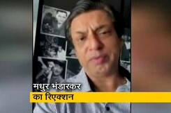 ऋषि कपूर के निधन पर बोले बॉलीवुड डायरेक्टर मधुर भंडारकर- मुझे हमेशा अफसोस रहेगा कि... ऋषि कपूर के निधन पर बोले बॉलीवुड डायरेक्टर मधुर भंडारकर- मुझे हमेशा अफसोस रहेगा कि...