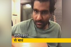 जयपुर के मशहूर संगीतकार प्रतीक कुहाड़ से NDTV की बातचीत जयपुर के मशहूर संगीतकार प्रतीक कुहाड़ से NDTV की बातचीत