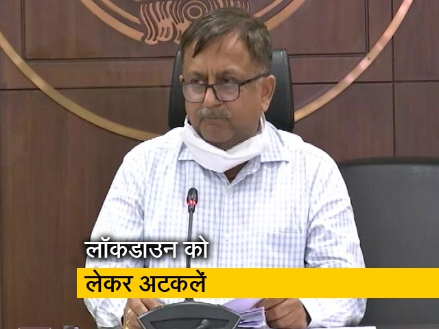 क्या 14 अप्रैल के बाद भी जारी रहेगा लॉकडाउन?