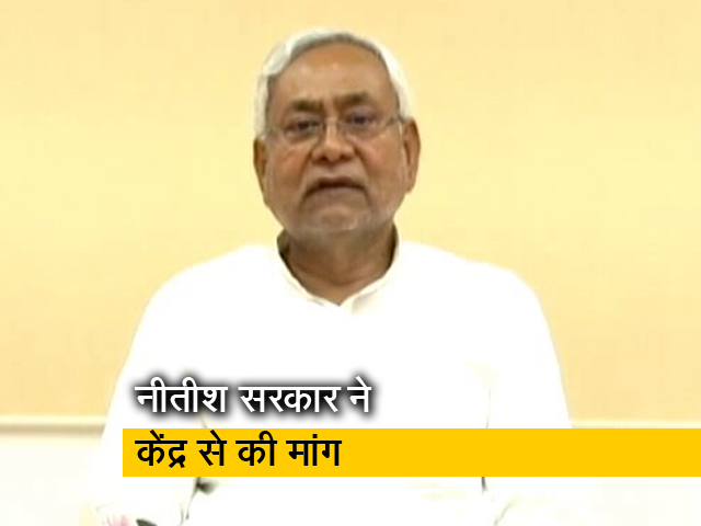 अंतर्राज्यीय परिवहन पर रोक, दूसरे राज्यों से बिहारियों को कैसे लाएं: नीतीश कुमार