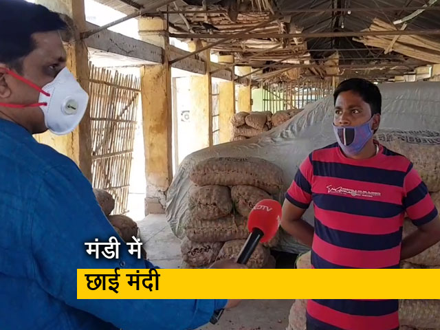 लॉकडाउन : सामान से भरी मंडी , खरीदार नहीं