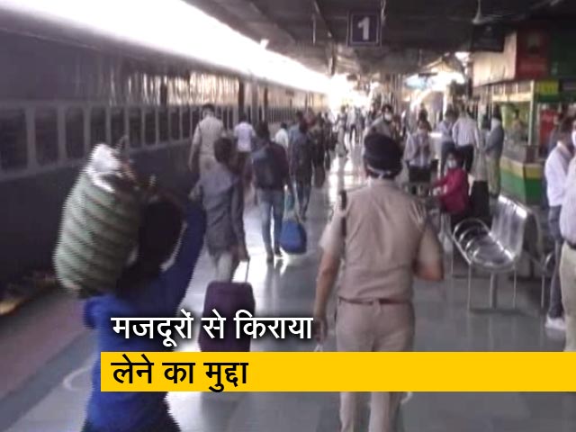 मजदूरों के रेल किराए पर गरमाई सियासत