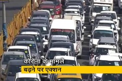 दिल्ली-गाजियाबाद सीमा पर सख्ती, सील किए गए बॉर्डर दिल्ली-गाजियाबाद सीमा पर सख्ती, सील किए गए बॉर्डर