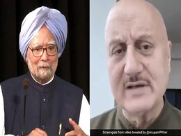 पूर्व प्रधानमंत्री मनमोहन सिंह अस्पताल में हुए भर्ती, तो अनुपम खेर बोले- मेरी प्रभु से प्रार्थना है कि... पूर्व प्रधानमंत्री मनमोहन सिंह अस्पताल में हुए भर्ती, तो अनुपम खेर बोले- मेरी प्रभु से प्रार्थना है कि...