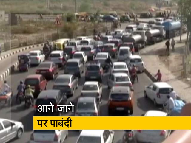 दिल्ली-गाजियाबाद बॉर्डर सील, ट्रैफिक जाम में फंसे सैकड़ों लोग