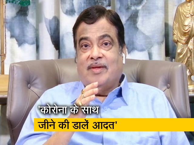 कोरोना प्रयोगशाला में तैयार किया गया वायरस : केंद्रीय मंत्री नितिन गडकरी