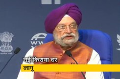 घरेलू उड़ानों के लिए तीन माह होंगी नई किराया दरें : नागरिक उड्डयन मंत्री घरेलू उड़ानों के लिए तीन माह होंगी नई किराया दरें : नागरिक उड्डयन मंत्री